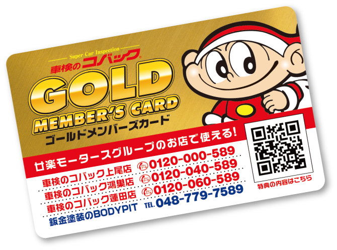 card_gold
