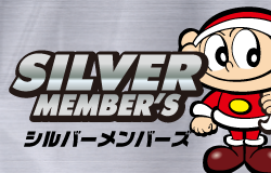 members_silver