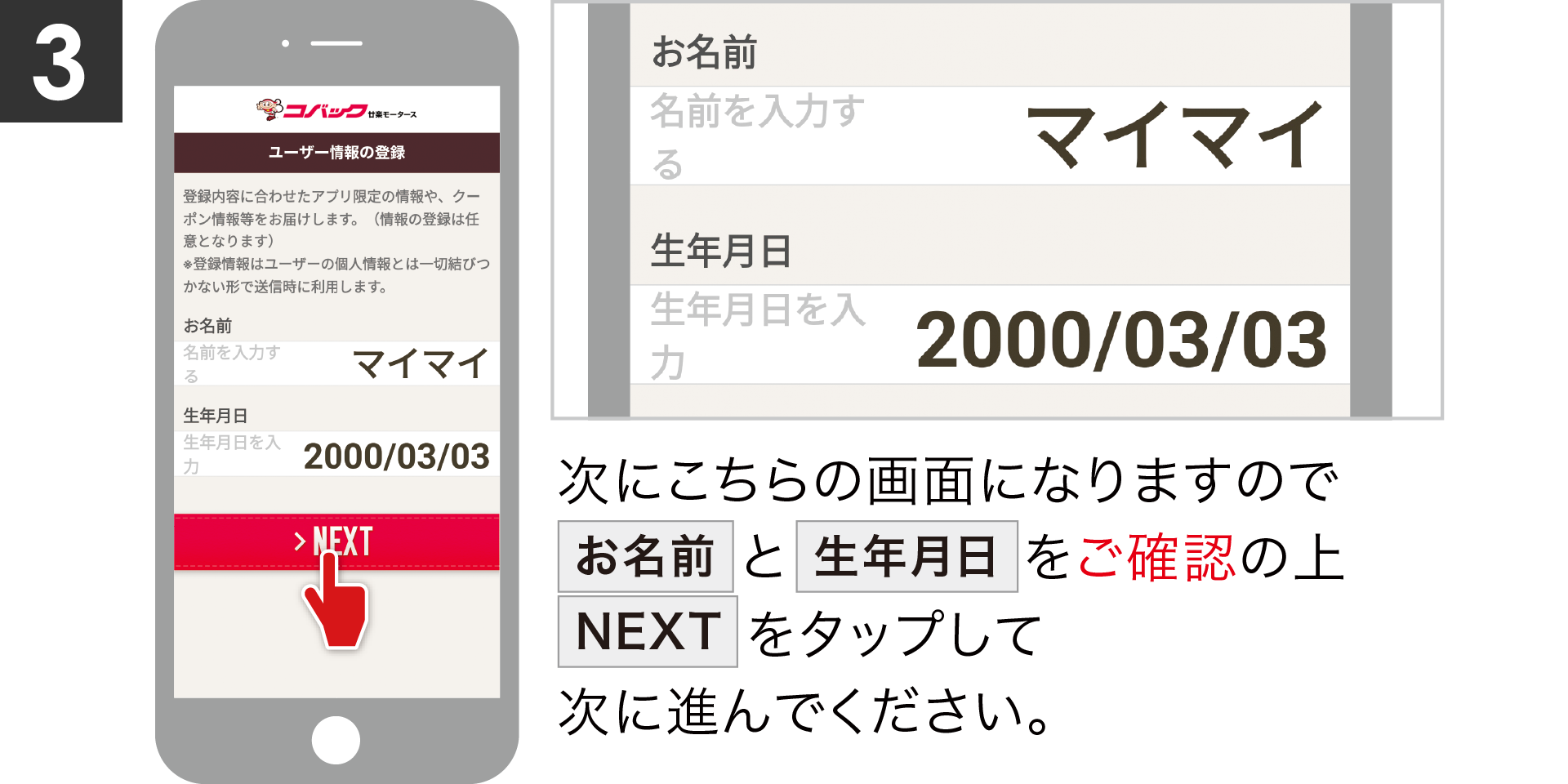 1-3@2x.png