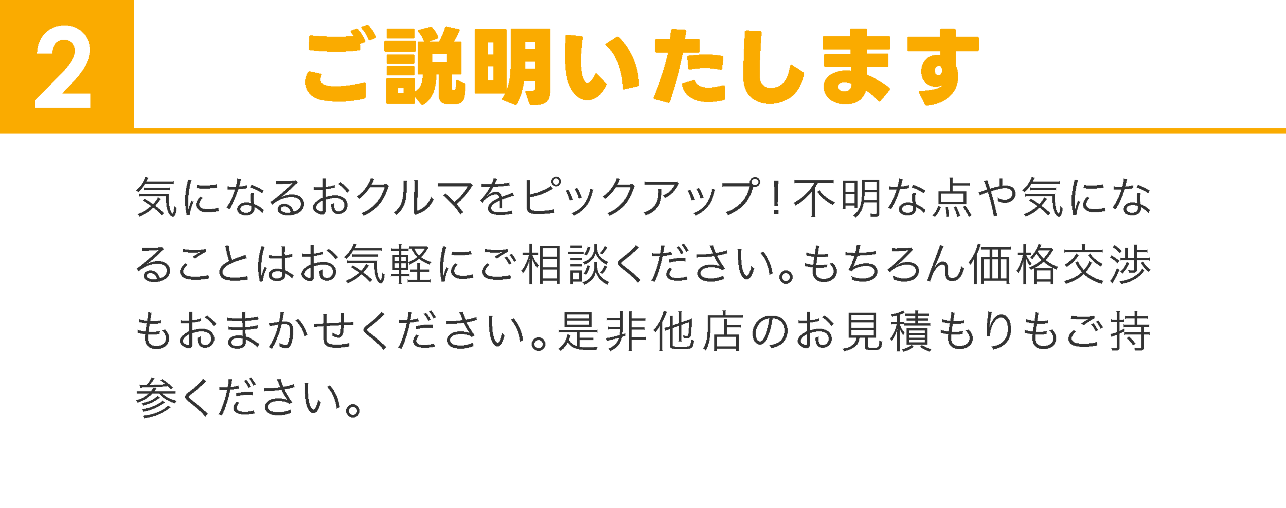 s2@3x.png