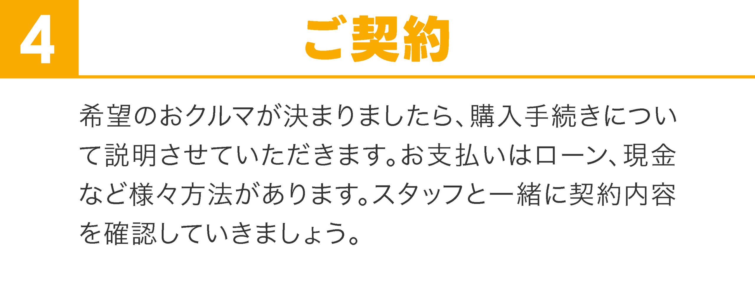 s4@3x.png