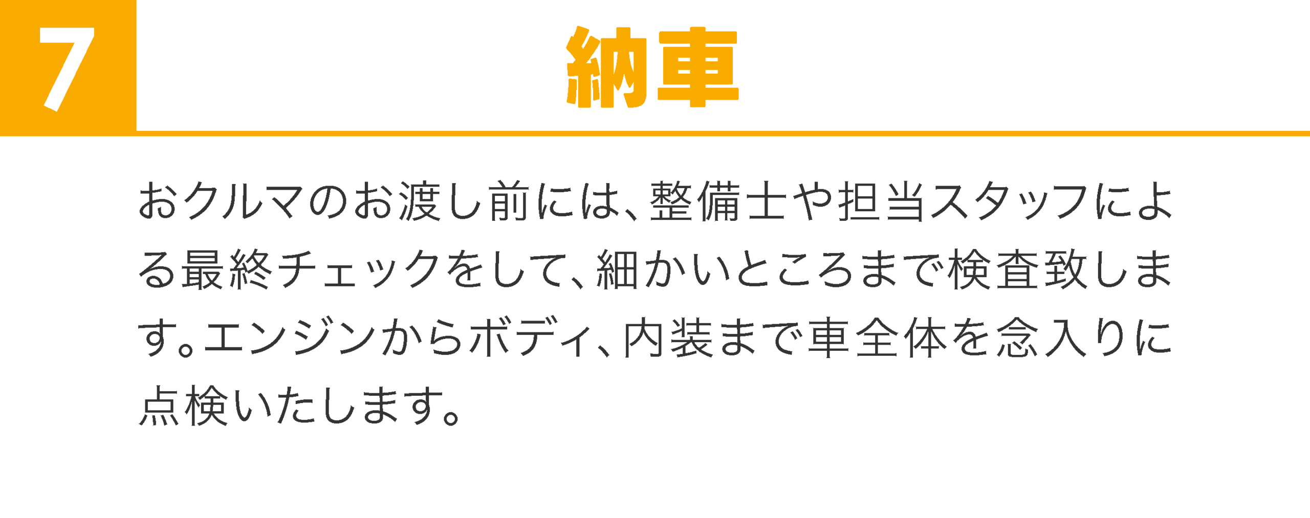 s7@3x.png
