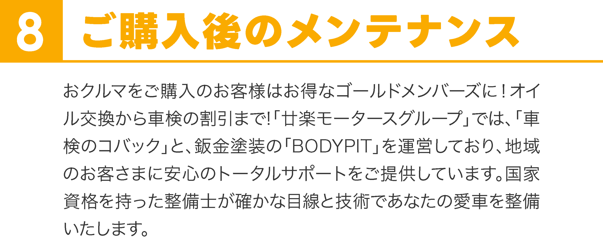 s8@3x.png