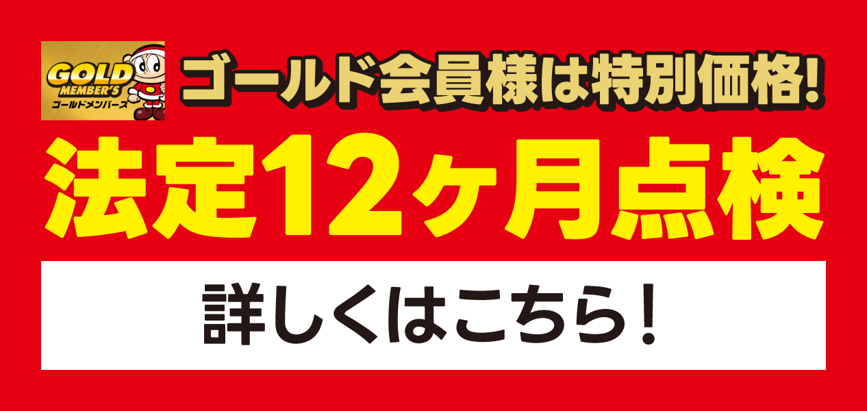 インターネット予約