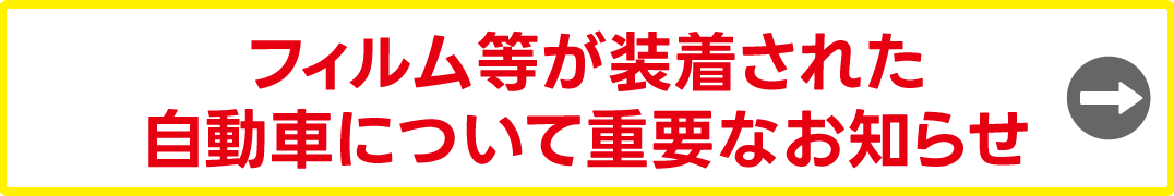 LINE公式アカウントはこちら！