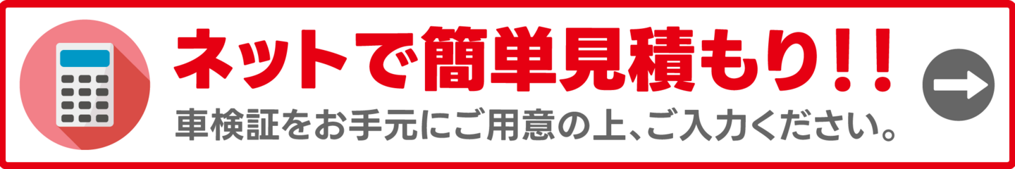 LINE公式アカウントはこちら！