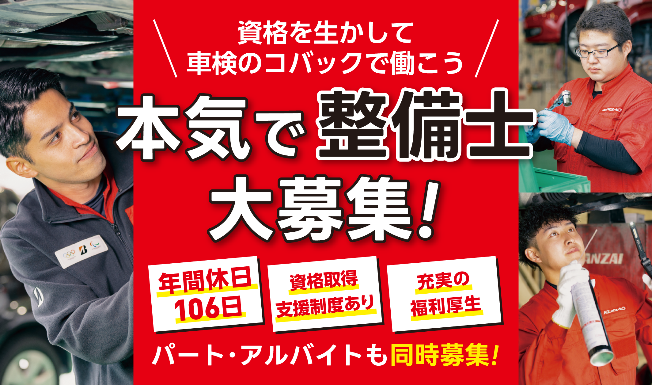 2405bosyu1@2x.png