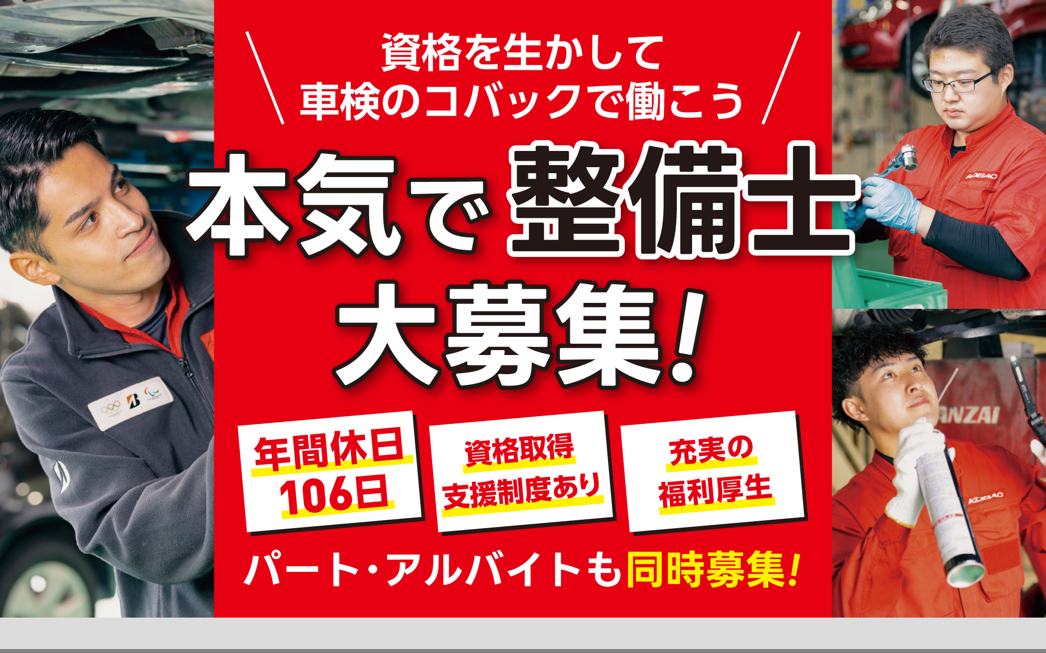 2405bosyu3@2x.png