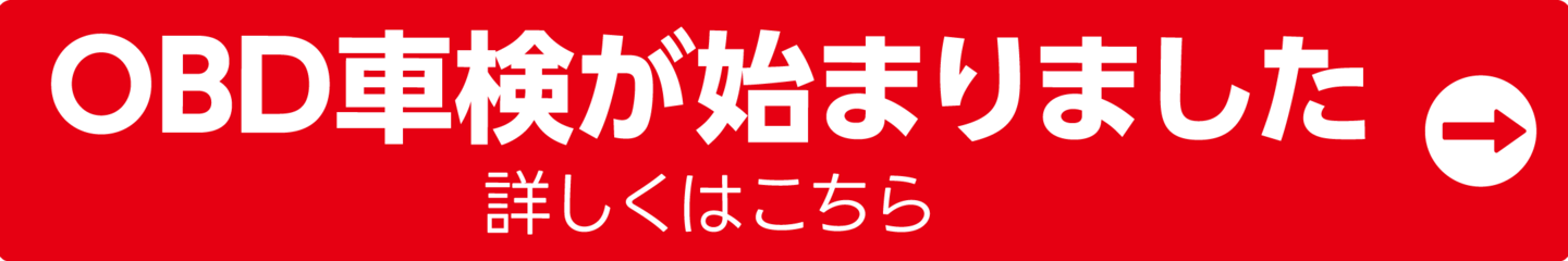 LINE公式アカウントはこちら！