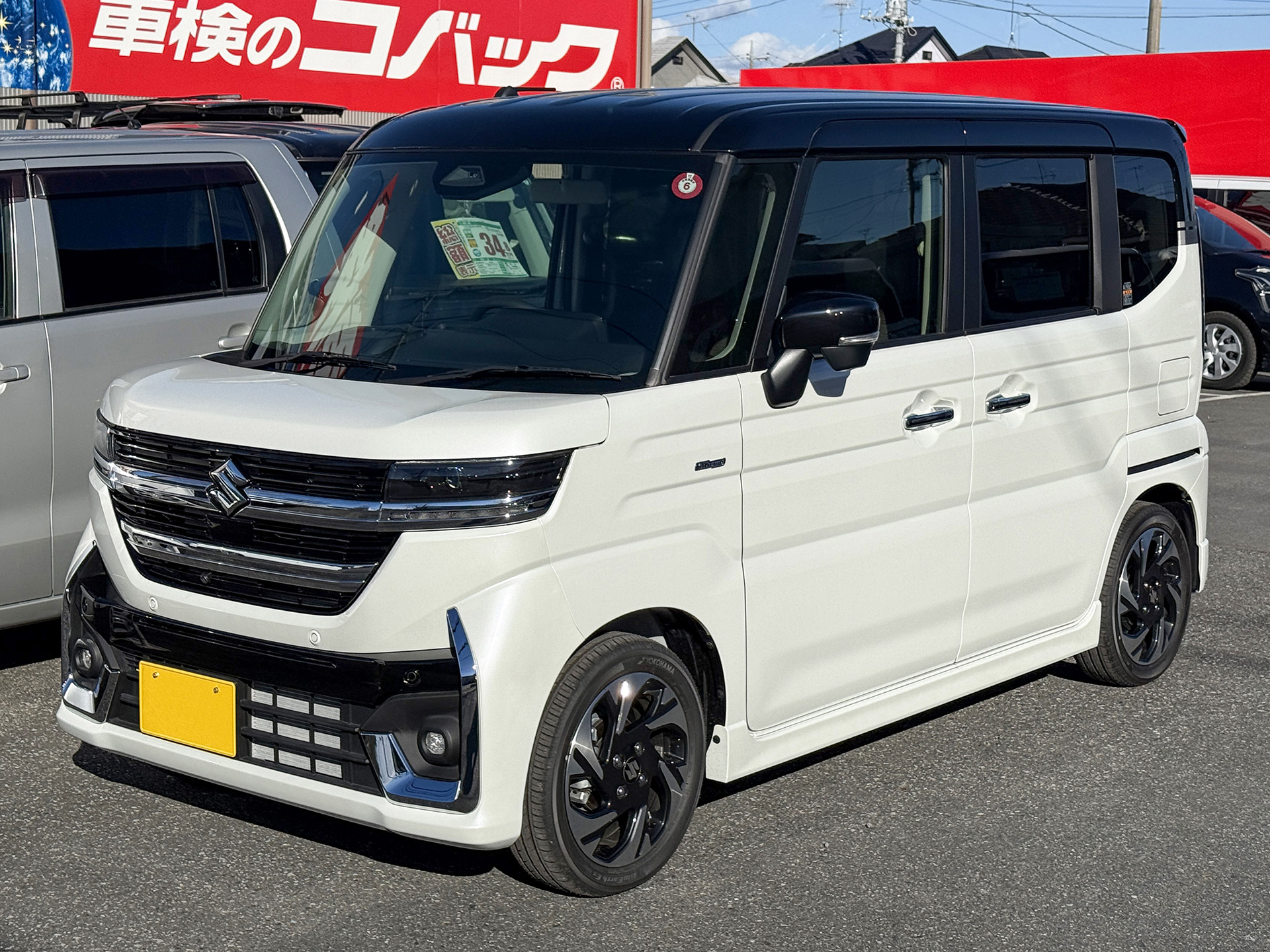中古車画像